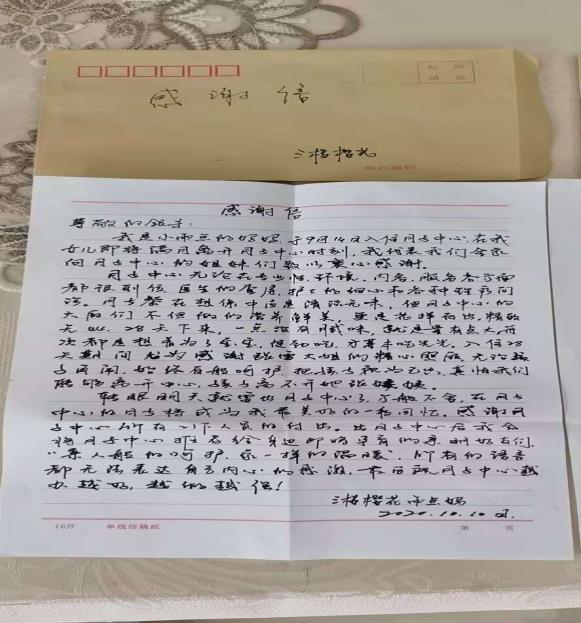 图片3.png