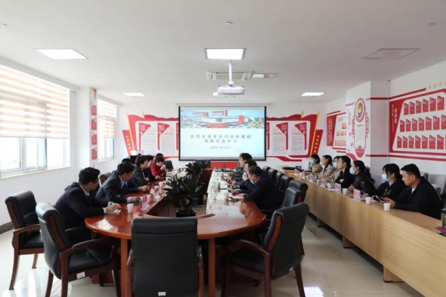微信图片_20210404081938.jpg