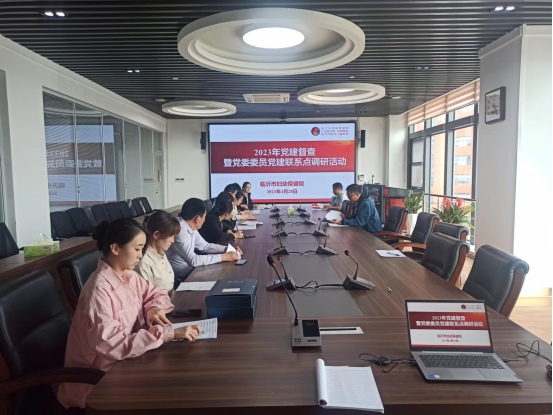 微信图片_20230505152719.png