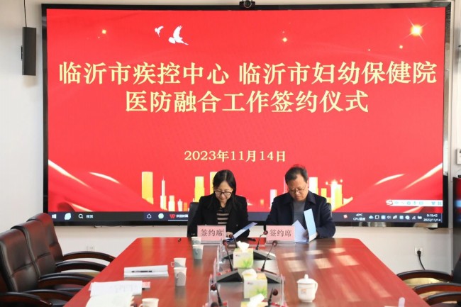 微信图片_20231116090118.jpg