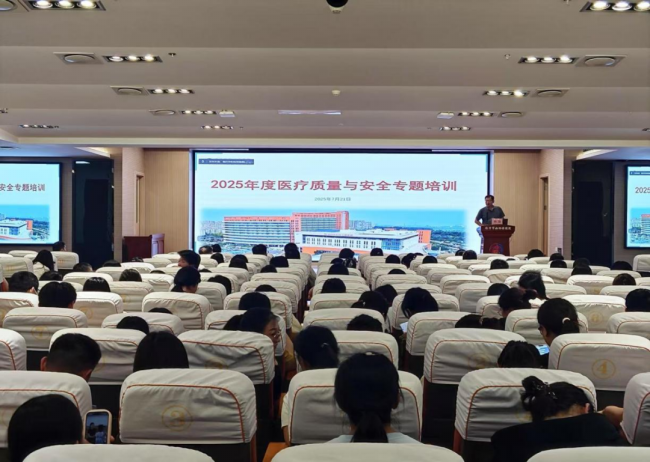 微信图片_20250804085049.png