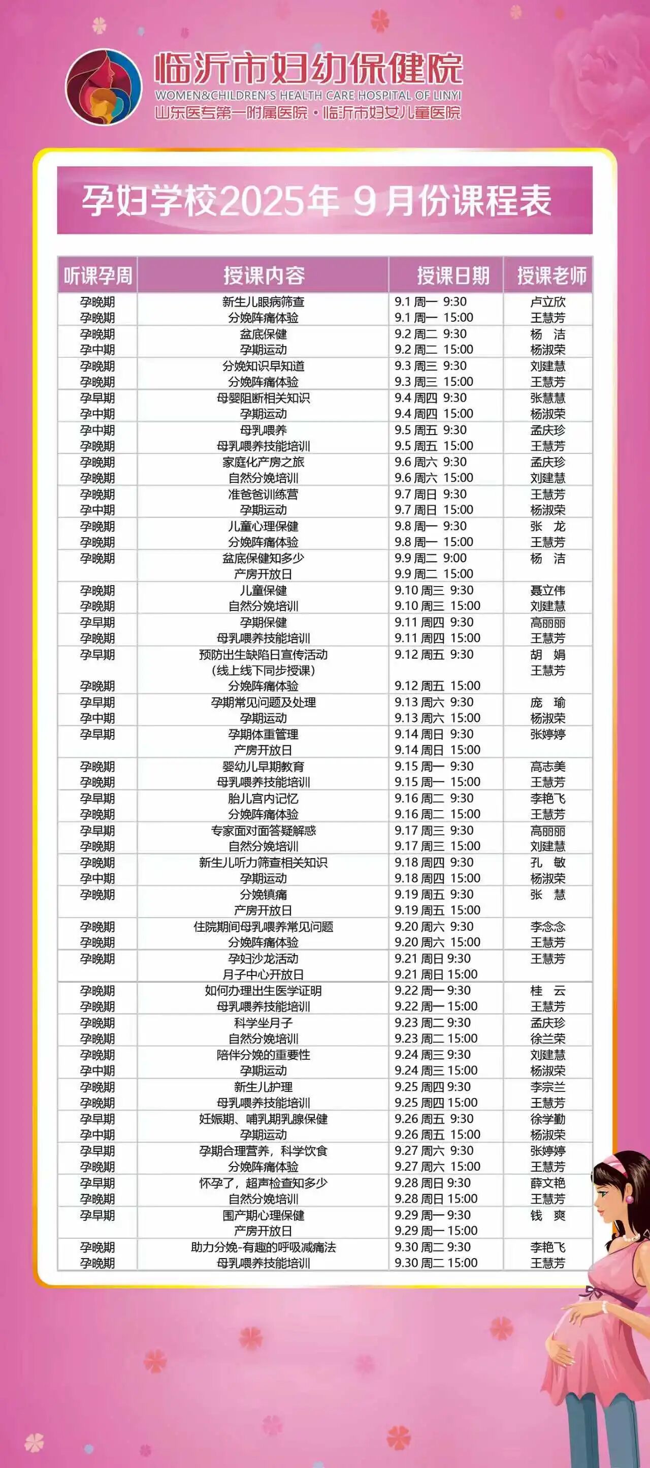 微信图片_20250905090321.jpg