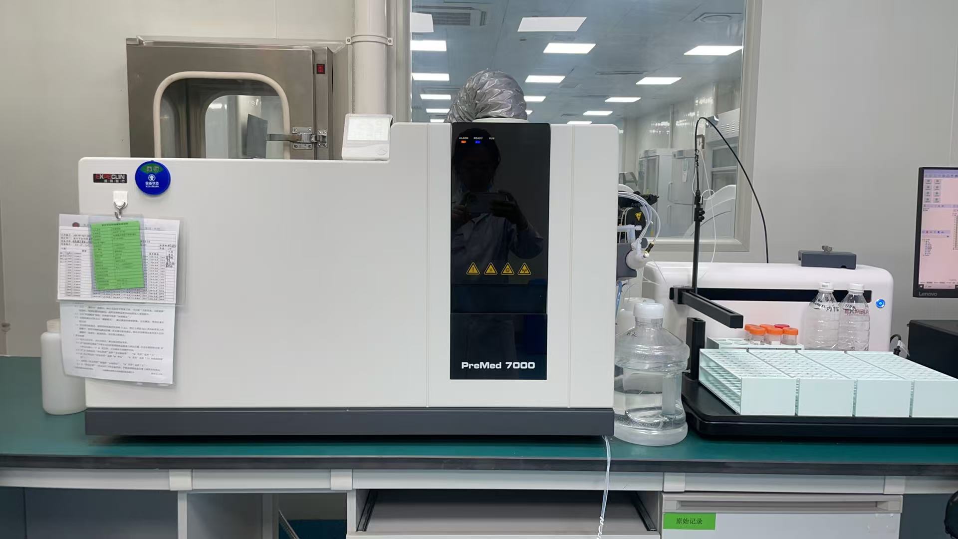 电感耦合等离子体质谱仪