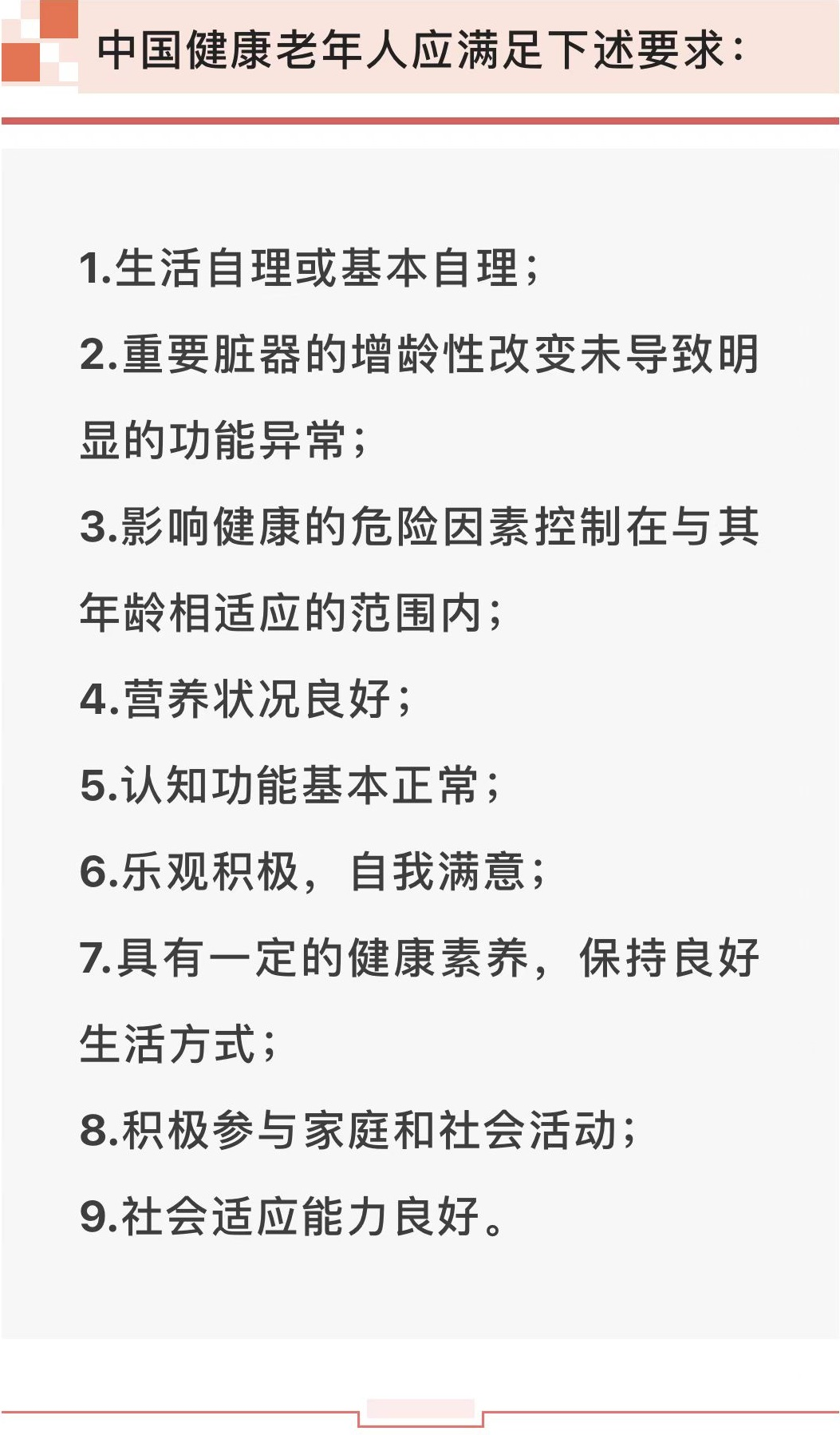 1671877344342188.png 图片 6.png