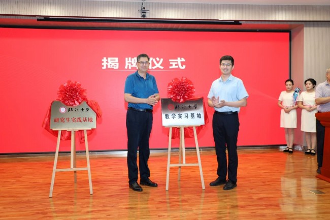 微信图片_20230920163124_1.jpg