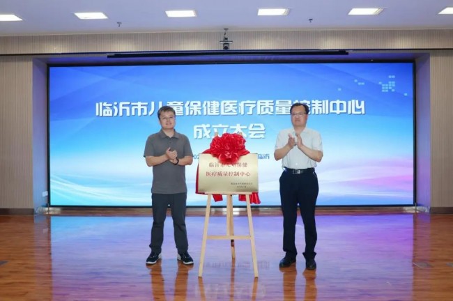 微信图片_20240909155856.jpg