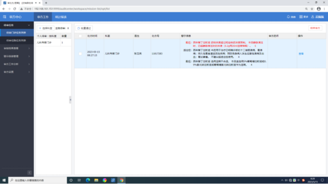 图片6.png
